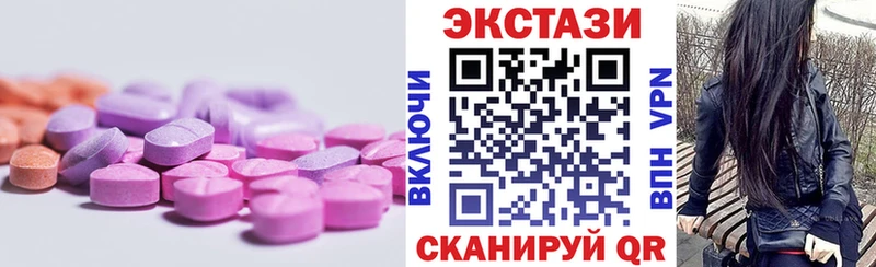 Ecstasy louis Vuitton  Новое Девяткино 