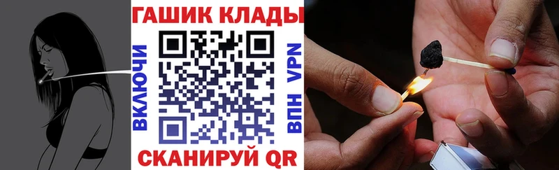 дарк нет клад Новое Девяткино ГАШ убойный