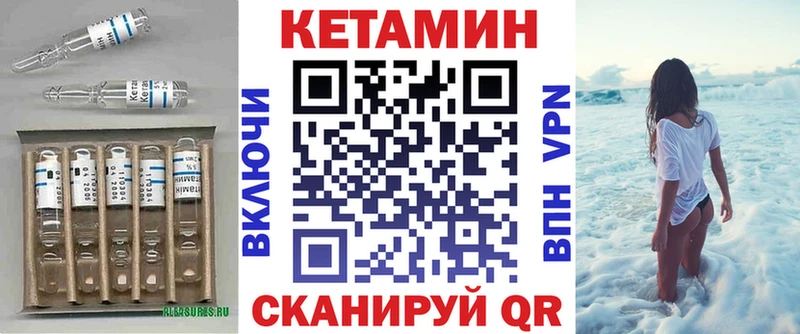 цена   мега ссылка  Кетамин VHQ  Новое Девяткино 