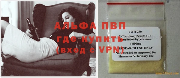 дживик Нефтекумск