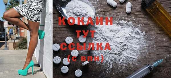 соль курить ск Наволоки