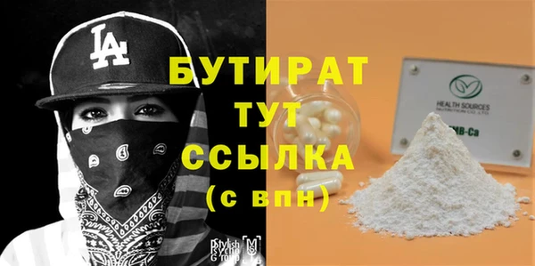 мяу мяу мука Навашино