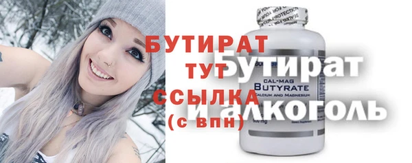 дживик Нефтекумск