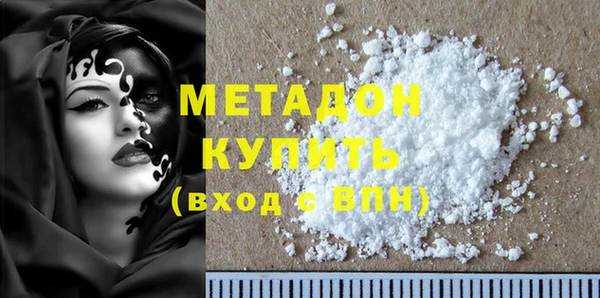 соль курить ск Наволоки