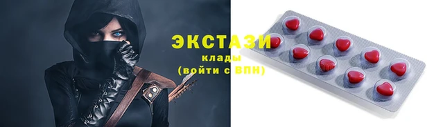 дмт Нефтегорск