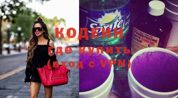 соль курить ск Наволоки