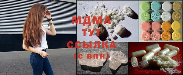 мяу мяу мука Навашино