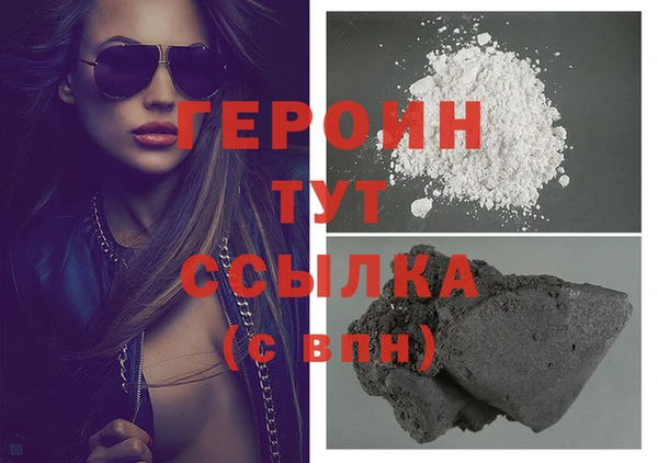 соль курить ск Наволоки