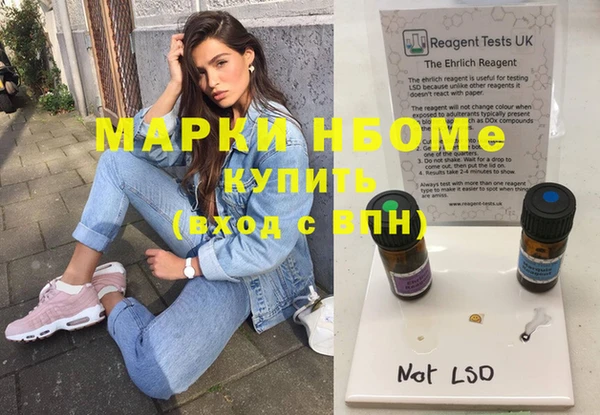 мяу мяу мука Навашино