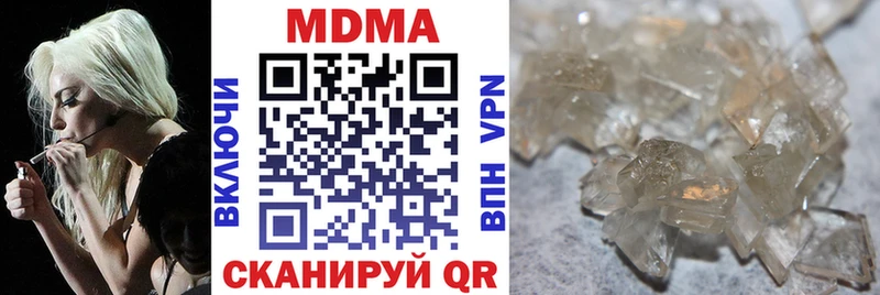 МДМА VHQ  Новое Девяткино 