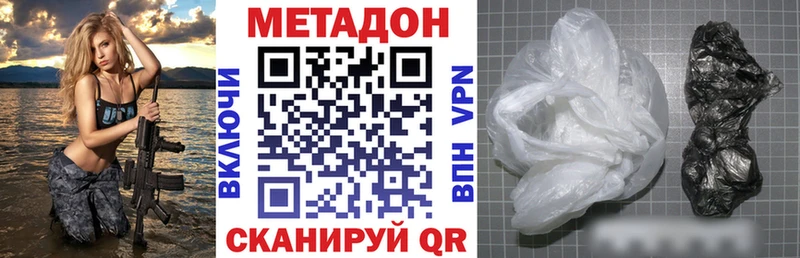 как найти закладки  Новое Девяткино  Метадон VHQ 