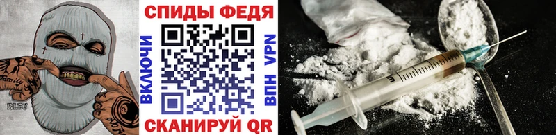 МЕТАМФЕТАМИН пудра Новое Девяткино