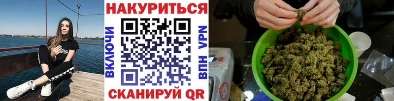 Шишки марихуана конопля Новое Девяткино